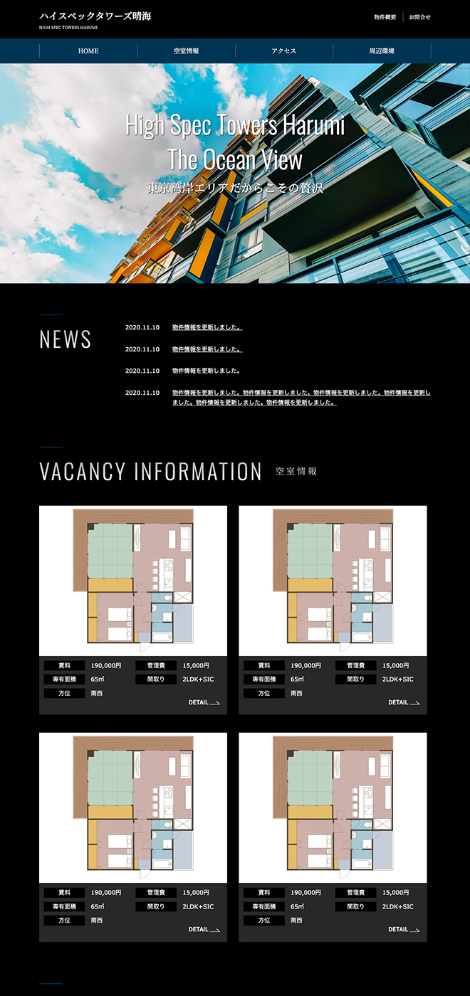 LPサンプル