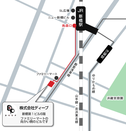 新橋駅からの地図